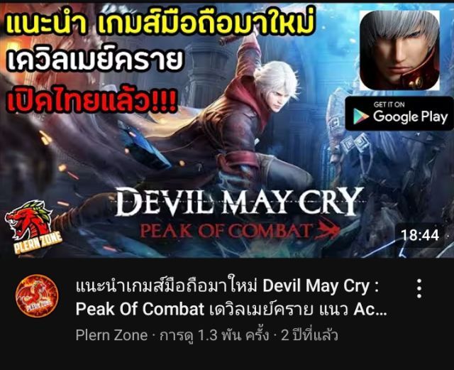 realme 12x 5G  เล่นเกมอลังการ ภาพสวยงามได้ทั้งหมด Gaming Powerชิป ความจุสูงมาก256GB พิเศษขาย4500 (ซื้อมาตอนแรก7000) มาก่อนได้ก่อน รูปที่ 7