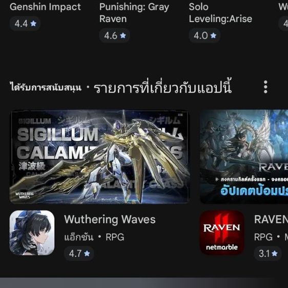 realme 12x 5G  เล่นเกมอลังการ ภาพสวยงามได้ทั้งหมด Gaming Powerชิป ความจุสูงมาก256GB พิเศษขาย4500 (ซื้อมาตอนแรก7000) มาก่อนได้ก่อน รูปที่ 17