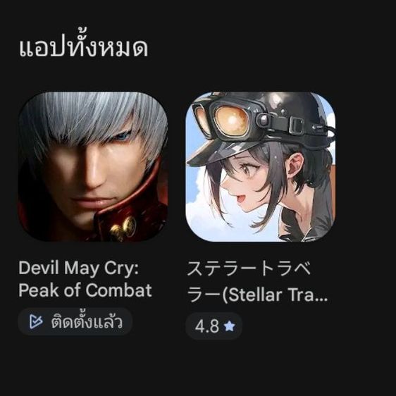 realme 12x 5G  เล่นเกมอลังการ ภาพสวยงามได้ทั้งหมด Gaming Powerชิป ความจุสูงมาก256GB พิเศษขาย4500 (ซื้อมาตอนแรก7000) มาก่อนได้ก่อน รูปที่ 8