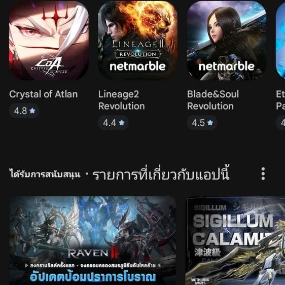 realme 12x 5G  เล่นเกมอลังการ ภาพสวยงามได้ทั้งหมด Gaming Powerชิป ความจุสูงมาก256GB พิเศษขาย4500 (ซื้อมาตอนแรก7000) มาก่อนได้ก่อน รูปที่ 12