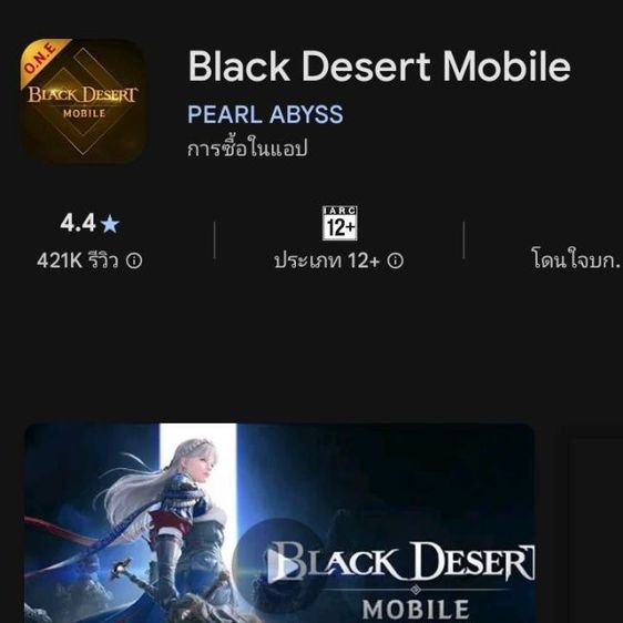 realme 12x 5G  เล่นเกมอลังการ ภาพสวยงามได้ทั้งหมด Gaming Powerชิป ความจุสูงมาก256GB พิเศษขาย4500 (ซื้อมาตอนแรก7000) มาก่อนได้ก่อน รูปที่ 9