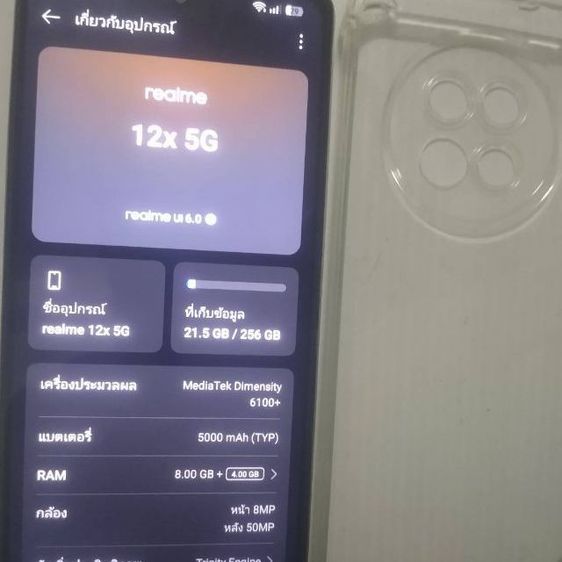 realme 12x 5G  เล่นเกมอลังการ ภาพสวยงามได้ทั้งหมด Gaming Powerชิป ความจุสูงมาก256GB พิเศษขาย4500 (ซื้อมาตอนแรก7000) มาก่อนได้ก่อน รูปที่ 2