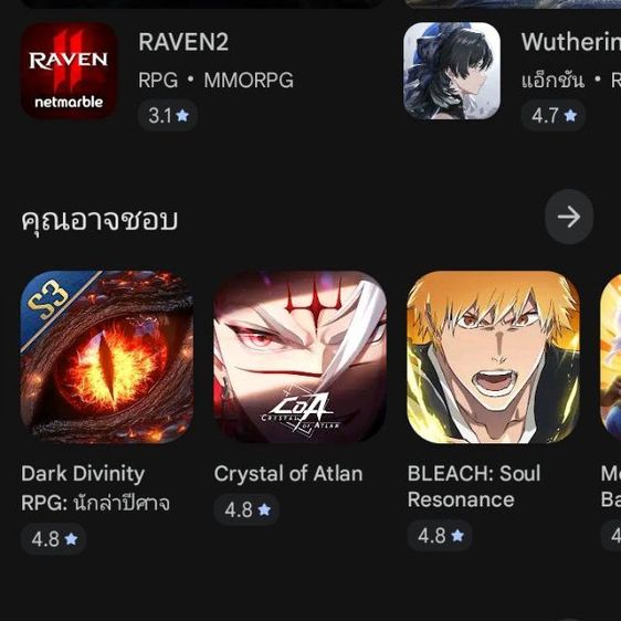 realme 12x 5G  เล่นเกมอลังการ ภาพสวยงามได้ทั้งหมด Gaming Powerชิป ความจุสูงมาก256GB พิเศษขาย4500 (ซื้อมาตอนแรก7000) มาก่อนได้ก่อน รูปที่ 11