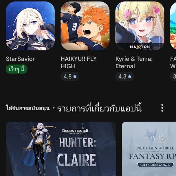 realme 12x 5G  เล่นเกมอลังการ ภาพสวยงามได้ทั้งหมด Gaming Powerชิป ความจุสูงมาก256GB พิเศษขาย4500 (ซื้อมาตอนแรก7000) มาก่อนได้ก่อน รูปที่ 16