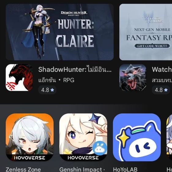 realme 12x 5G  เล่นเกมอลังการ ภาพสวยงามได้ทั้งหมด Gaming Powerชิป ความจุสูงมาก256GB พิเศษขาย4500 (ซื้อมาตอนแรก7000) มาก่อนได้ก่อน รูปที่ 15