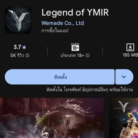 realme 12x 5G  เล่นเกมอลังการ ภาพสวยงามได้ทั้งหมด Gaming Powerชิป ความจุสูงมาก256GB พิเศษขาย4500 (ซื้อมาตอนแรก7000) มาก่อนได้ก่อน รูปที่ 14