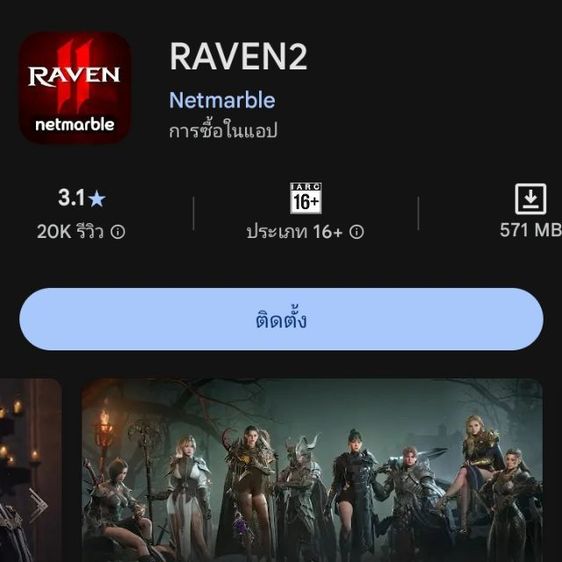 Redmi10c เล่นเกมอลังการภาพสวยงามใด้ (เล่นเกมได้ทุกเกม) เน้นเล่นเกมส์จอใหญ่ (มาก่อนได้ก่อน) ราคาพิเศษ2,300บาท (ซื้อมาใหม่4300บาท) รูปที่ 15