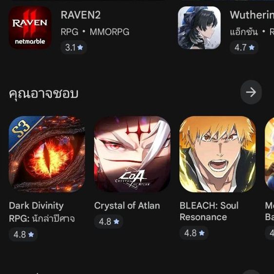 Redmi10c เล่นเกมอลังการภาพสวยงามใด้ (เล่นเกมได้ทุกเกม) เน้นเล่นเกมส์จอใหญ่ (มาก่อนได้ก่อน) ราคาพิเศษ2,300บาท (ซื้อมาใหม่4300บาท) รูปที่ 13