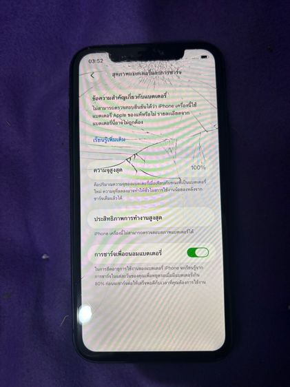 ไอโฟน 11 128GB รูปที่ 4