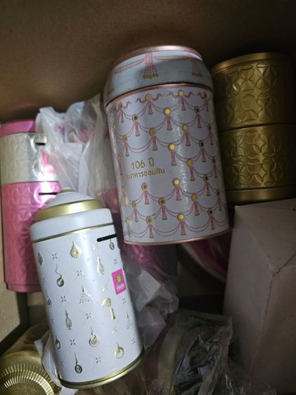 กระปุกออมสิน รูปที่ 2