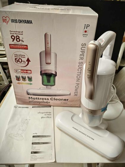 เครื่องดูดไรฝุ่น IRIS OHYAMA 600 W สีขาว รุ่น IC-FAC4 แบบมีสาย สภาพดี ใช้งานได้