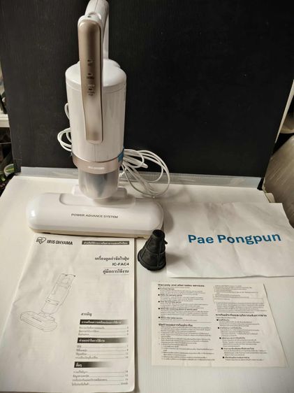 เครื่องดูดไรฝุ่น IRIS OHYAMA 600 W สีขาว รุ่น IC-FAC4 แบบมีสาย สภาพดี ใช้งานได้ รูปที่ 8