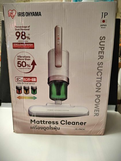 เครื่องดูดไรฝุ่น IRIS OHYAMA 600 W สีขาว รุ่น IC-FAC4 แบบมีสาย สภาพดี ใช้งานได้ รูปที่ 9