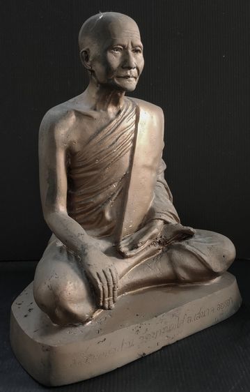 หลวงพ่อปาน วัดบางนมโค  8 นิ้ว รูปที่ 3