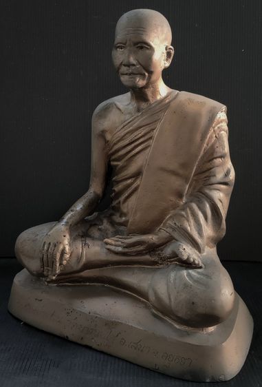 หลวงพ่อปาน วัดบางนมโค  8 นิ้ว รูปที่ 4