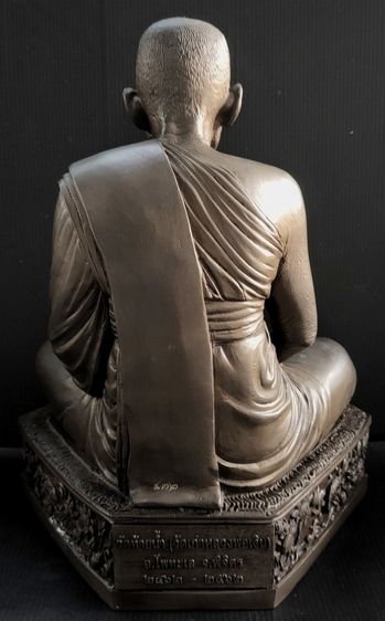  หลวงพ่อเงิน  รุ่น 100 ปี  9 นิ้ว รูปที่ 5