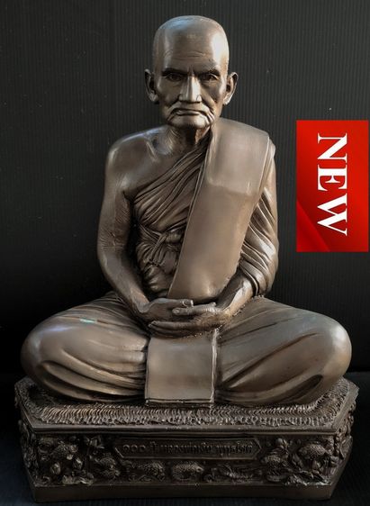  หลวงพ่อเงิน  รุ่น 100 ปี  9 นิ้ว