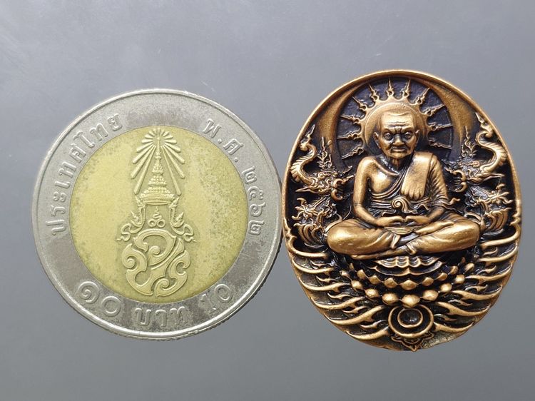 เหรียญหลวงปู่ทวด รุ่น " อภิเมตตา มหาโพธิสัตว์  พิมพ์เล็ก เนื้อทองแดงนอก ควบคุมออกแบบโดย อ.เฉลิมชัย พ.ศ.2558 พร้อมกล่องเดิม รูปที่ 8