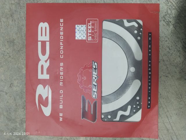 จานเบรคnmax รูปที่ 2