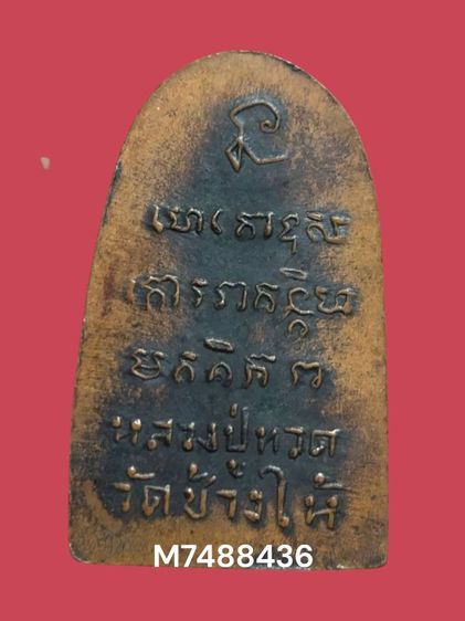 เก่าแวะมาดูครับ รูปที่ 2