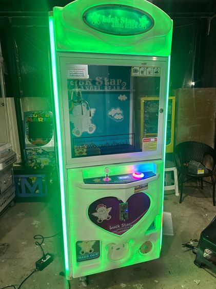 ตู้คีบตุ๊กตา