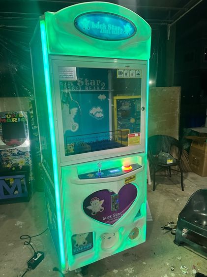 ตู้คีบตุ๊กตา รูปที่ 4