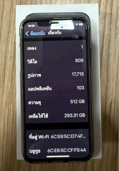 ไอโฟนXS มือสอง 512 GB รูปที่ 7