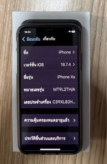 ไอโฟนXS มือสอง 512 GB รูปที่ 6