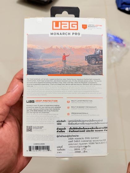 ขายเคส UAG MONARCH  16 Plus 700 บาท สภาพใช้งานมือ เดียว มีใบเสร็จ พร้อมกล่อง ส่งฟรี รูปที่ 15
