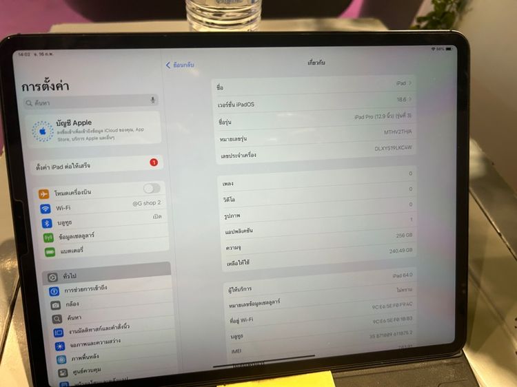ขาย iPad Pro 12.9 นิ้ว 2018 gen 3 256g cellular ไม่มีตำหนิ สุขภาพแบต85พร้อม magic คียบอร์ดแท้  มีแค่เครื่อง  ราคา 13900 บาท รูปที่ 9