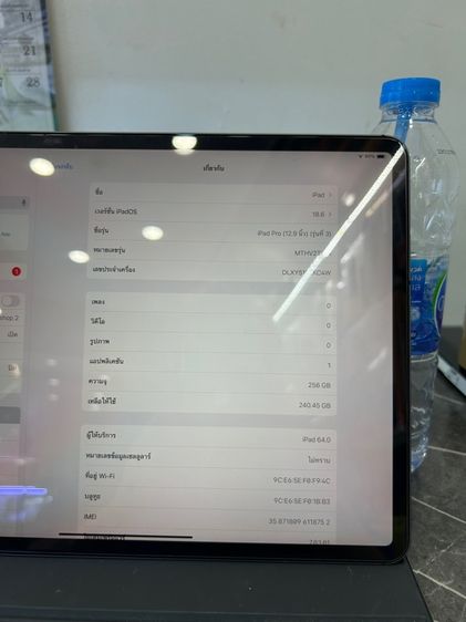ขาย iPad Pro 12.9 นิ้ว 2018 gen 3 256g cellular ไม่มีตำหนิ สุขภาพแบต85พร้อม magic คียบอร์ดแท้  มีแค่เครื่อง  ราคา 13900 บาท รูปที่ 12