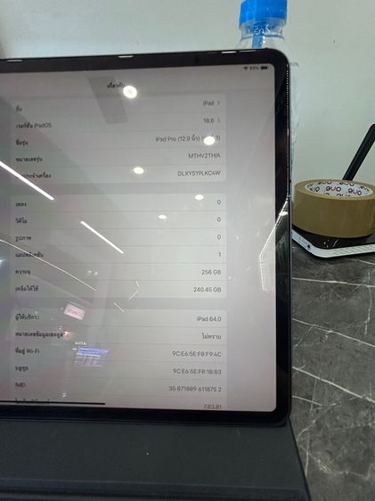 ขาย iPad Pro 12.9 นิ้ว 2018 gen 3 256g cellular ไม่มีตำหนิ สุขภาพแบต85พร้อม magic คียบอร์ดแท้  มีแค่เครื่อง  ราคา 13900 บาท รูปที่ 13