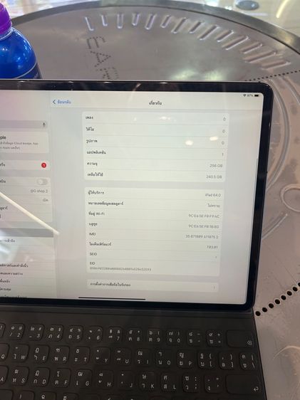 ขาย iPad Pro 12.9 นิ้ว 2018 gen 3 256g cellular ไม่มีตำหนิ สุขภาพแบต85พร้อม magic คียบอร์ดแท้ มีแค่เครื่อง ราคา 13900 บาท