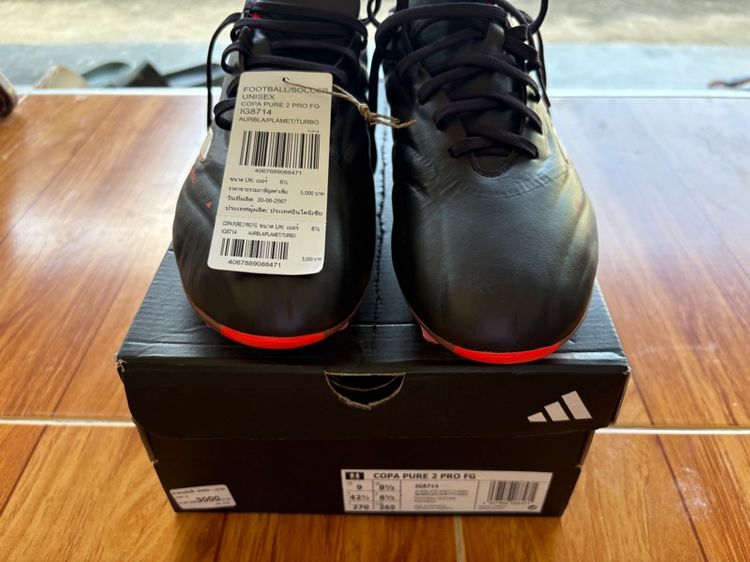 รองเท้า