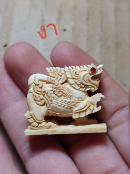 เครื่องรางสิงห์ทรงเครื่องหลวงพ่อหอมวัดชากหมากระยอง รูปที่ 8