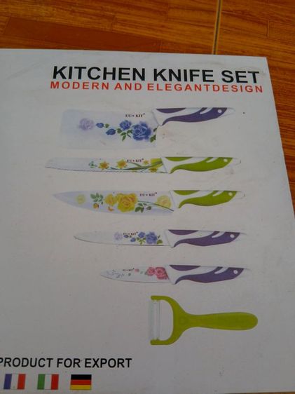 ชุดมีด รูปที่ 2