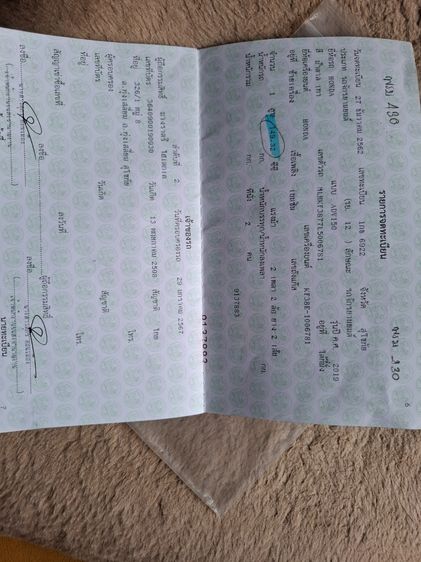 Honda ADV 150 รูปที่ 18