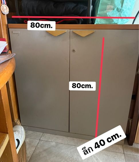 ตู้เก็บของแบรนด์ Moflex สภาพดี