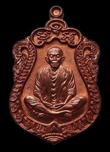 เหรียญเสมาห่มคลุม หลวงพ่อคูณ ปริสุทฺโธ รุ่นประทานพร ปี 2557 วัดบ้านไร่ จ.นครราชสีมา