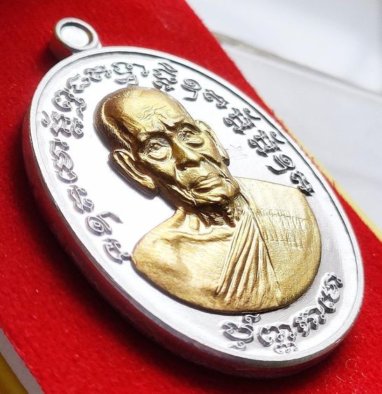 เหรียญเจริญพร2 หลวงพ่อพัฒน์ วัดห้วยด้วน อ.หนองบัว จ.นครสวรรค์ รูปที่ 3