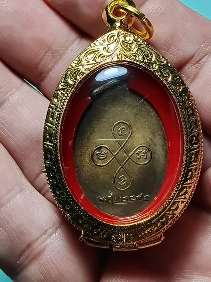 เหรียญหลวงพ่อเสือ วัดไผ่สามกอ ปี2492 รุ่นเเรก เนื้อทองแดงเปียกทอง จ.ฉะเชิงเทรา สภาพสวย สร้างน้อย หายาก พบจำนวนน้อย สวยเดิม น่าใช้มากครับ รูปที่ 8