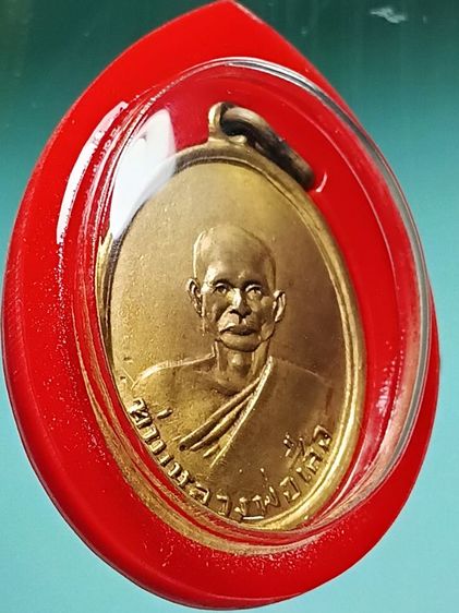 เหรียญหลวงพ่อเสือ วัดไผ่สามกอ ปี2492 รุ่นเเรก เนื้อทองแดงเปียกทอง จ.ฉะเชิงเทรา สภาพสวย สร้างน้อย หายาก พบจำนวนน้อย สวยเดิม น่าใช้มากครับ รูปที่ 6