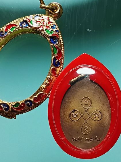 เหรียญหลวงพ่อเสือ วัดไผ่สามกอ ปี2492 รุ่นเเรก เนื้อทองแดงเปียกทอง จ.ฉะเชิงเทรา สภาพสวย สร้างน้อย หายาก พบจำนวนน้อย สวยเดิม น่าใช้มากครับ รูปที่ 4