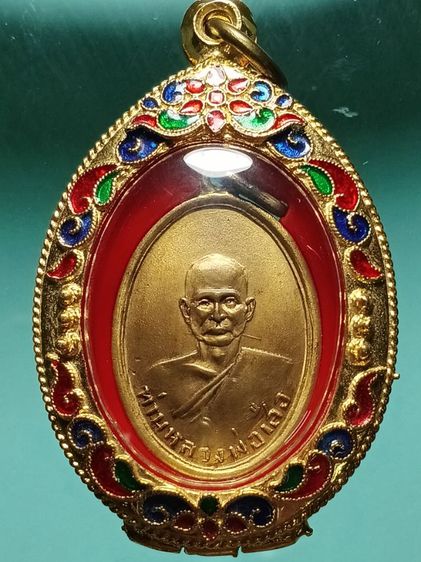 เหรียญหลวงพ่อเสือ วัดไผ่สามกอ ปี2492 รุ่นเเรก เนื้อทองแดงเปียกทอง จ.ฉะเชิงเทรา สภาพสวย สร้างน้อย หายาก พบจำนวนน้อย สวยเดิม น่าใช้มากครับ