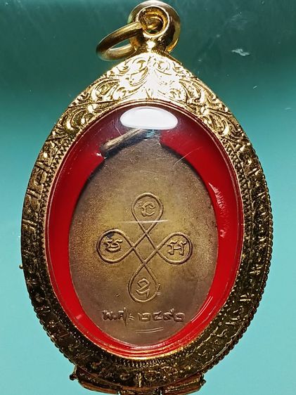 เหรียญหลวงพ่อเสือ วัดไผ่สามกอ ปี2492 รุ่นเเรก เนื้อทองแดงเปียกทอง จ.ฉะเชิงเทรา สภาพสวย สร้างน้อย หายาก พบจำนวนน้อย สวยเดิม น่าใช้มากครับ รูปที่ 2