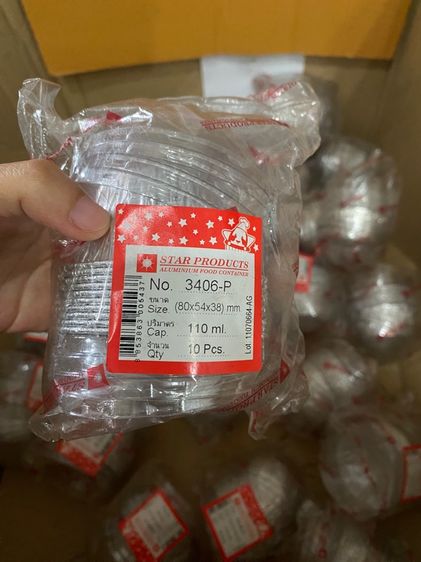 ขายเลิกกิจการ 20 บาท ทุกรายการ (ไม่รวมค่าส่ง) รูปที่ 9