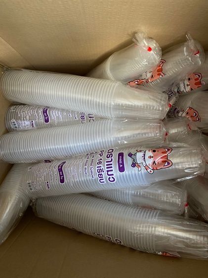 ขายเลิกกิจการ 20 บาท ทุกรายการ (ไม่รวมค่าส่ง) รูปที่ 2
