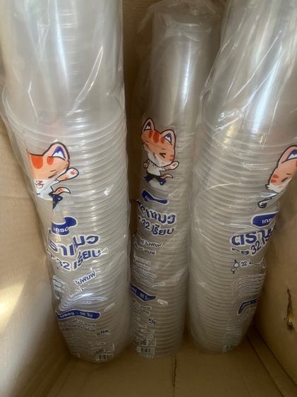 ขายเลิกกิจการ 20 บาท ทุกรายการ (ไม่รวมค่าส่ง)