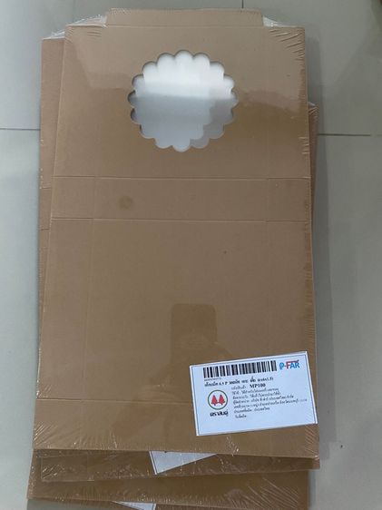 ขายเลิกกิจการ 50 บาท ทุกรายการ (ไม่รวมค่าส่ง) รูปที่ 2