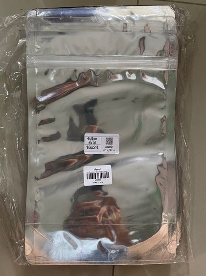 ขายเลิกกิจการ 50 บาท ทุกรายการ (ไม่รวมค่าส่ง) รูปที่ 11